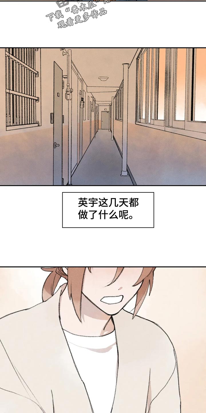 第54章：复习10