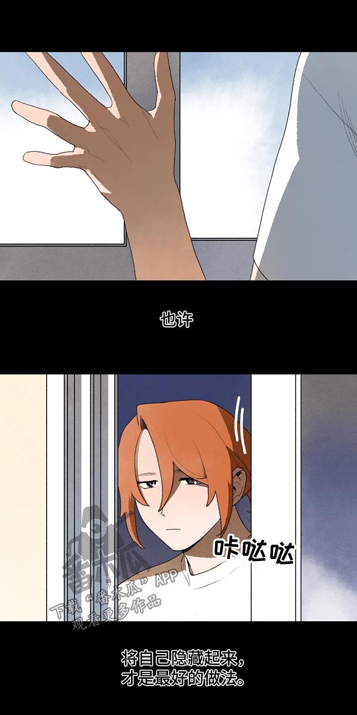 第112章：足不出门24