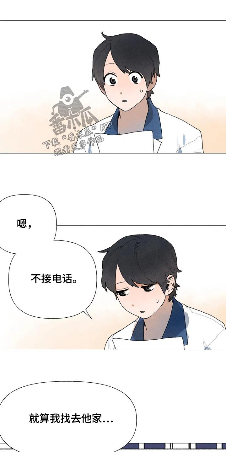 第119章：退学5
