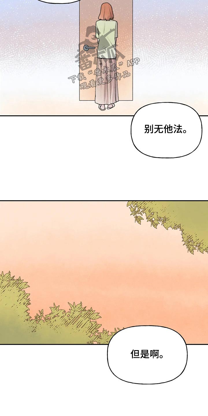 第75章：拜托7