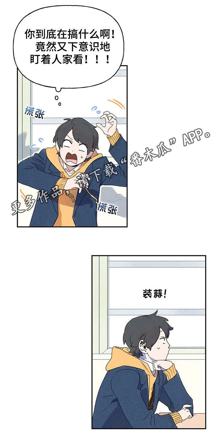 第27章：吓跑0