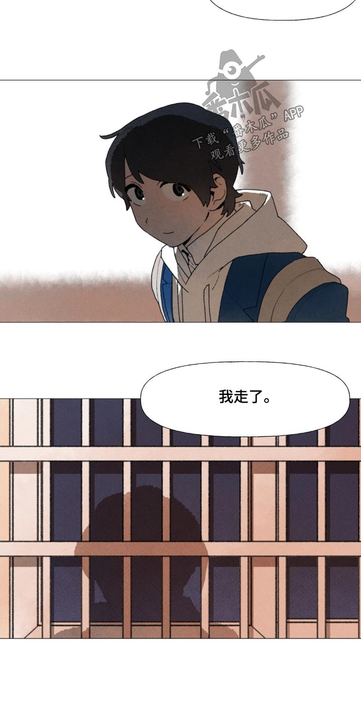 第122章：以后再见13
