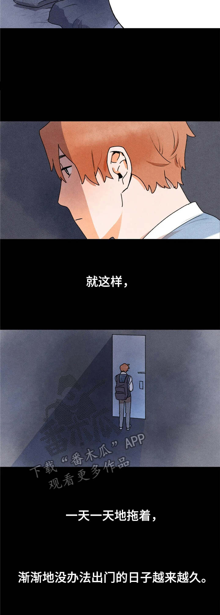 第16章：缘由8