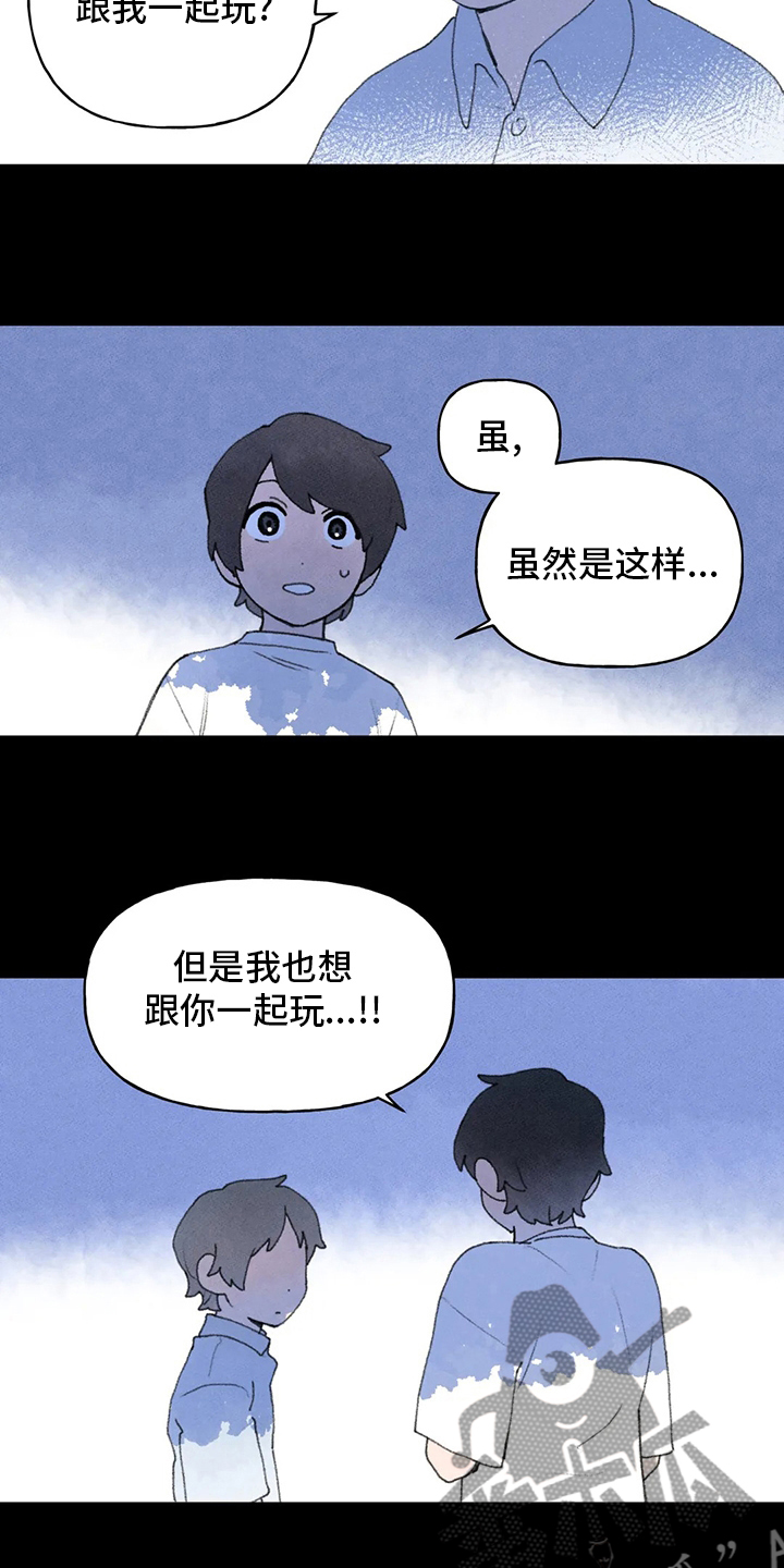 第50章：该走了5
