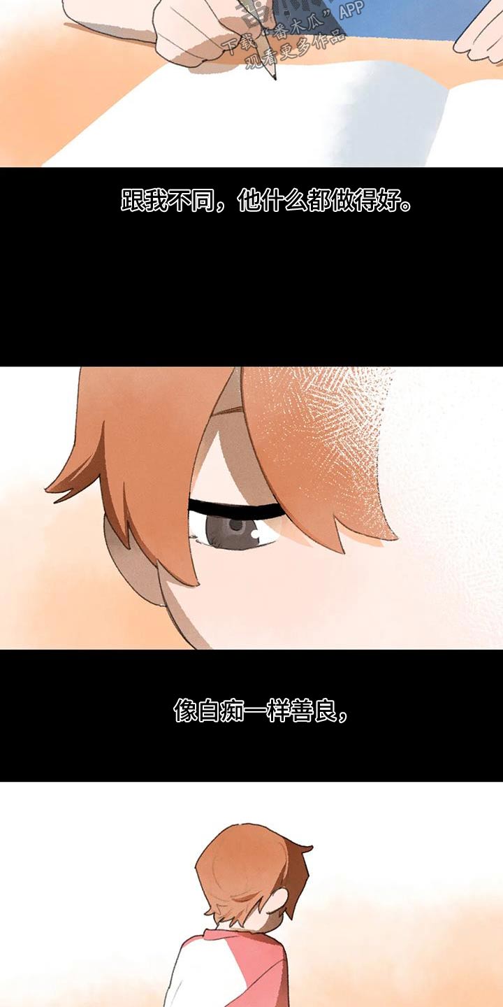 第106章：白痴一样善良13