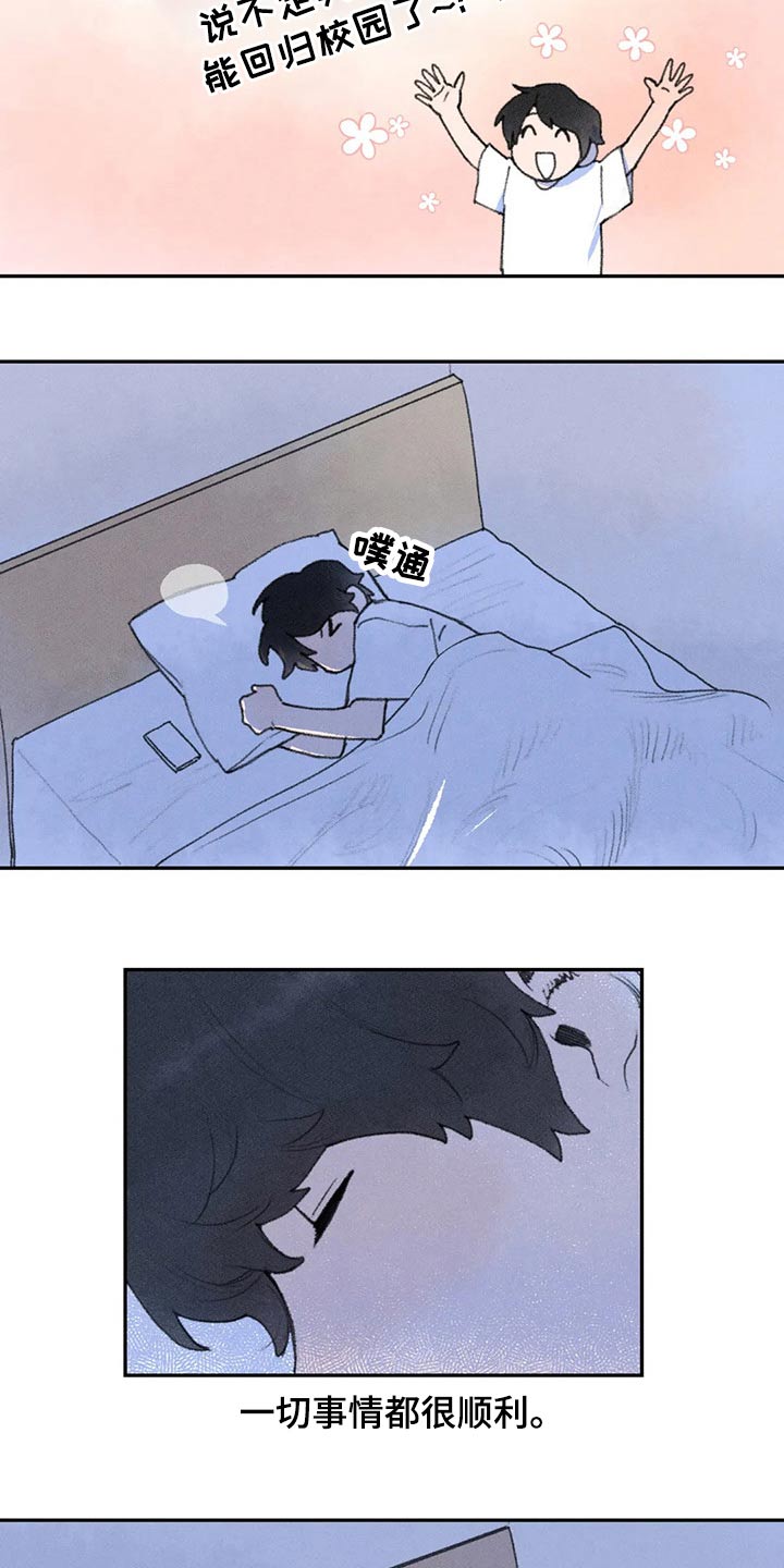 第66章：出门 12