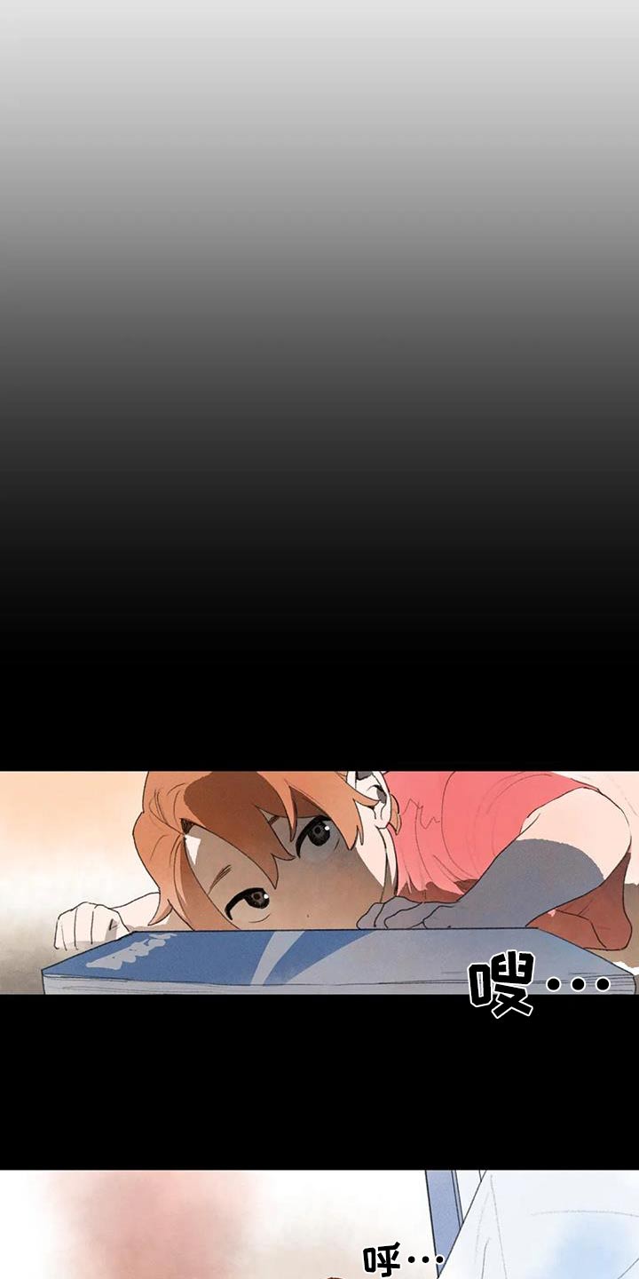 第105章：藏起来12