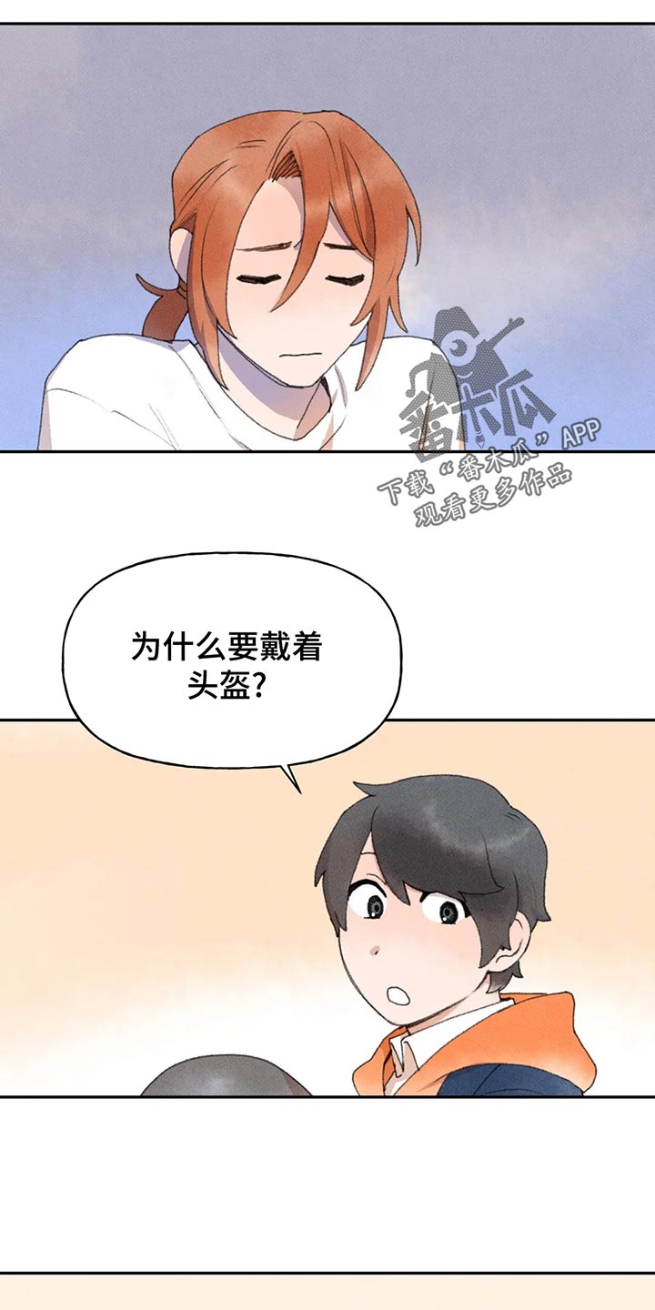 第55章：动静3