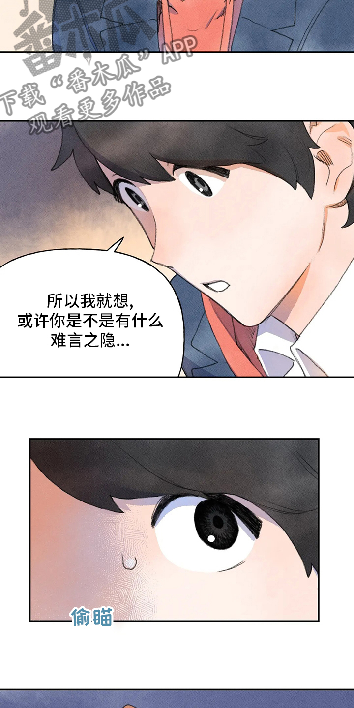 第48章：两难7