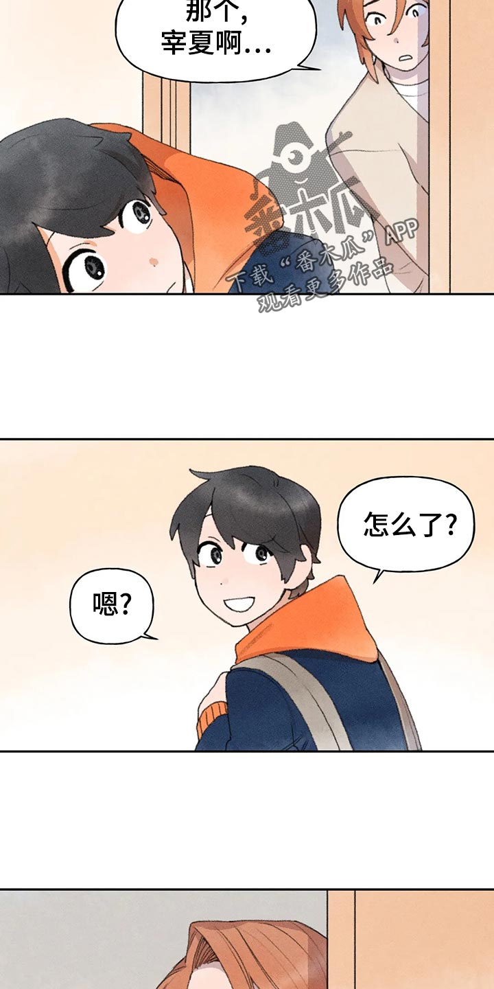 第57章：晚上再来13