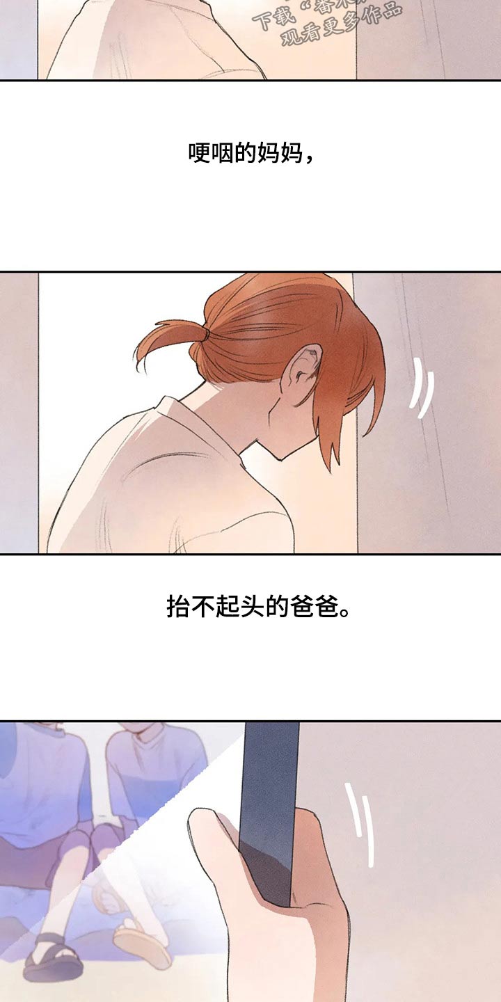 第74章：谢谢你10