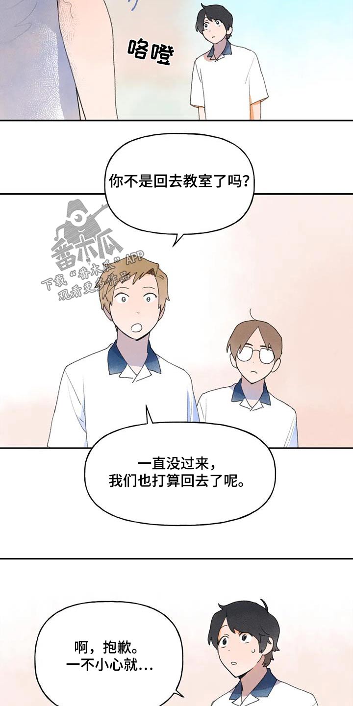 第100章：出什么事6
