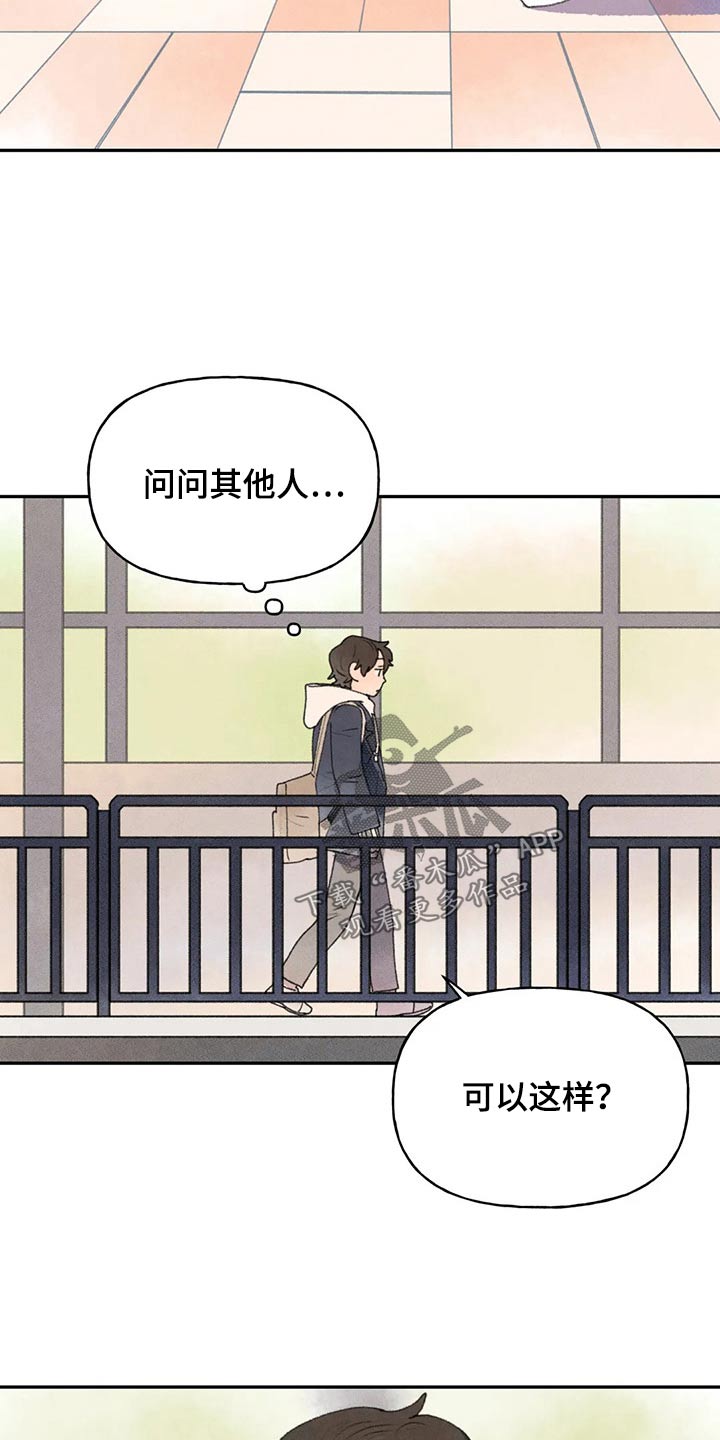第72章：提问8