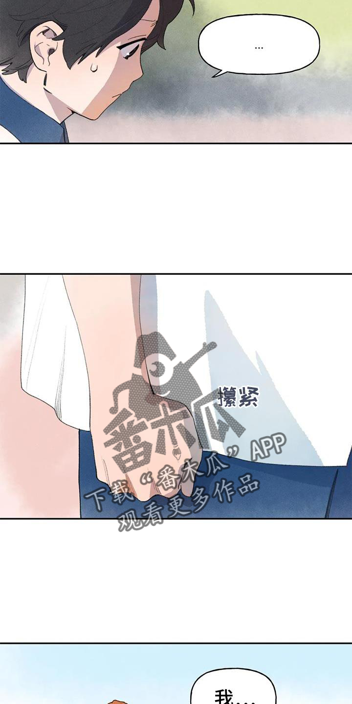 第104章：关心26
