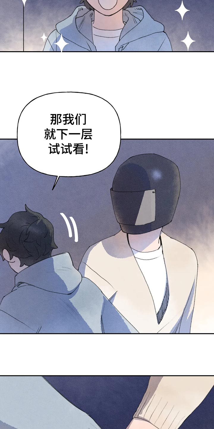 第59章：成功第一步11