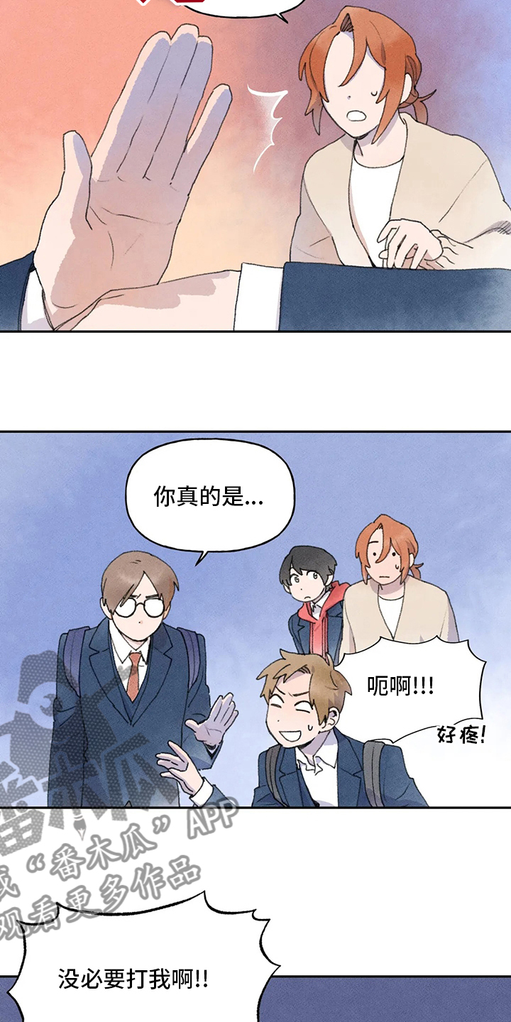 第51章：理由5