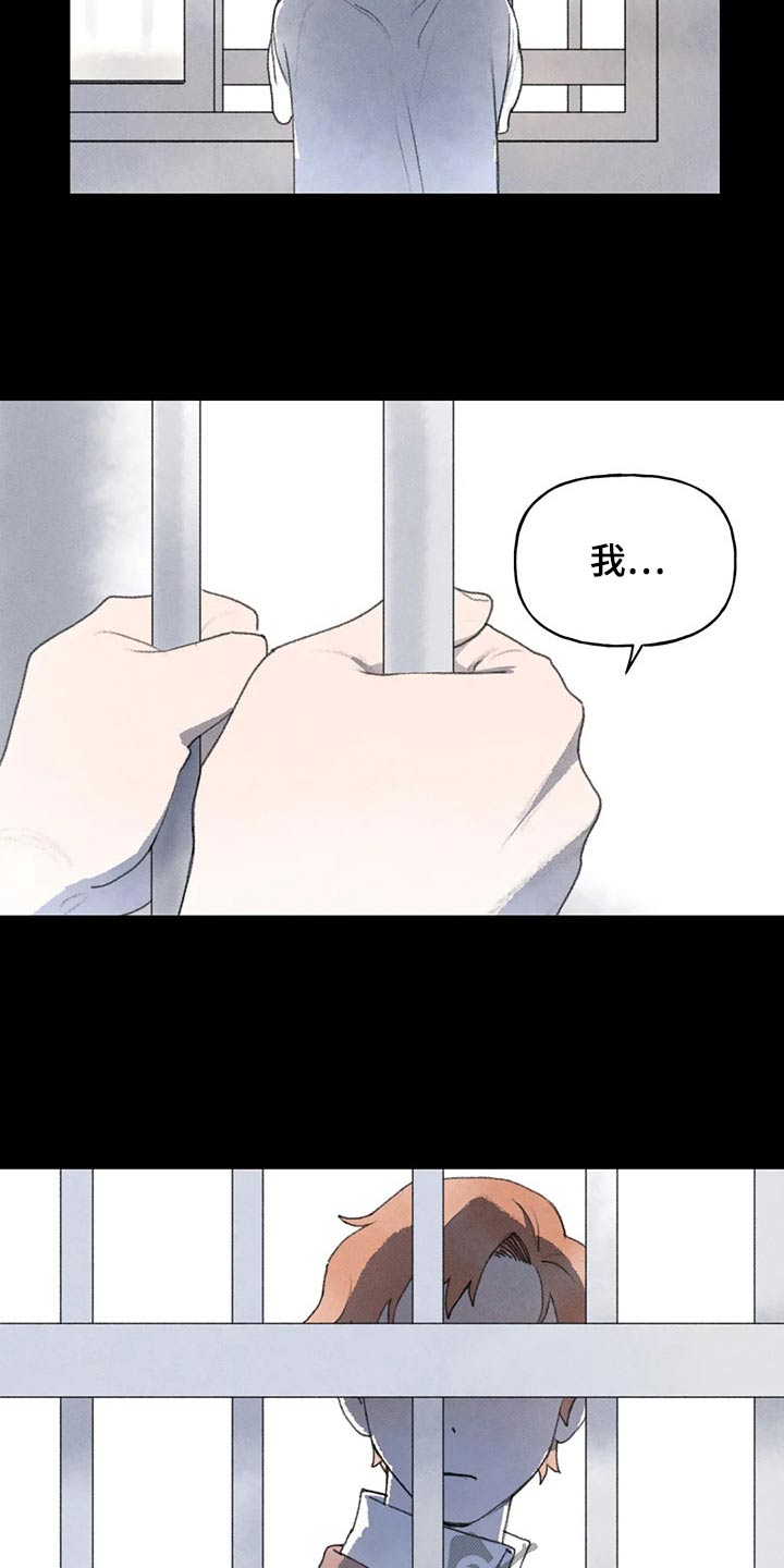 第82章：一起去吧6