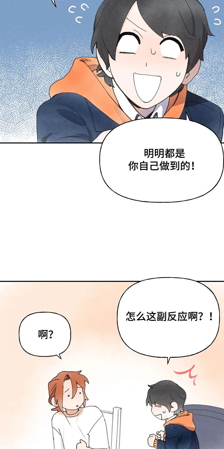 第81章：会没事的8