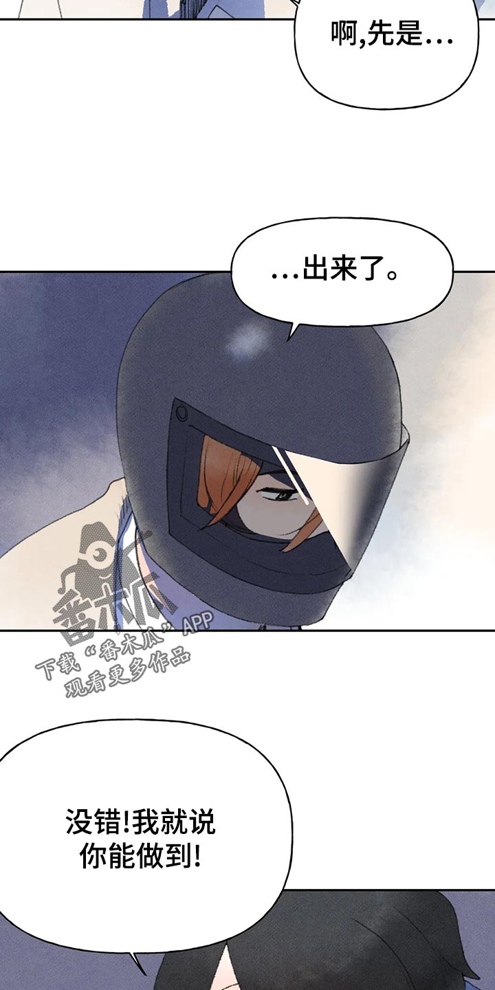 第59章：成功第一步5