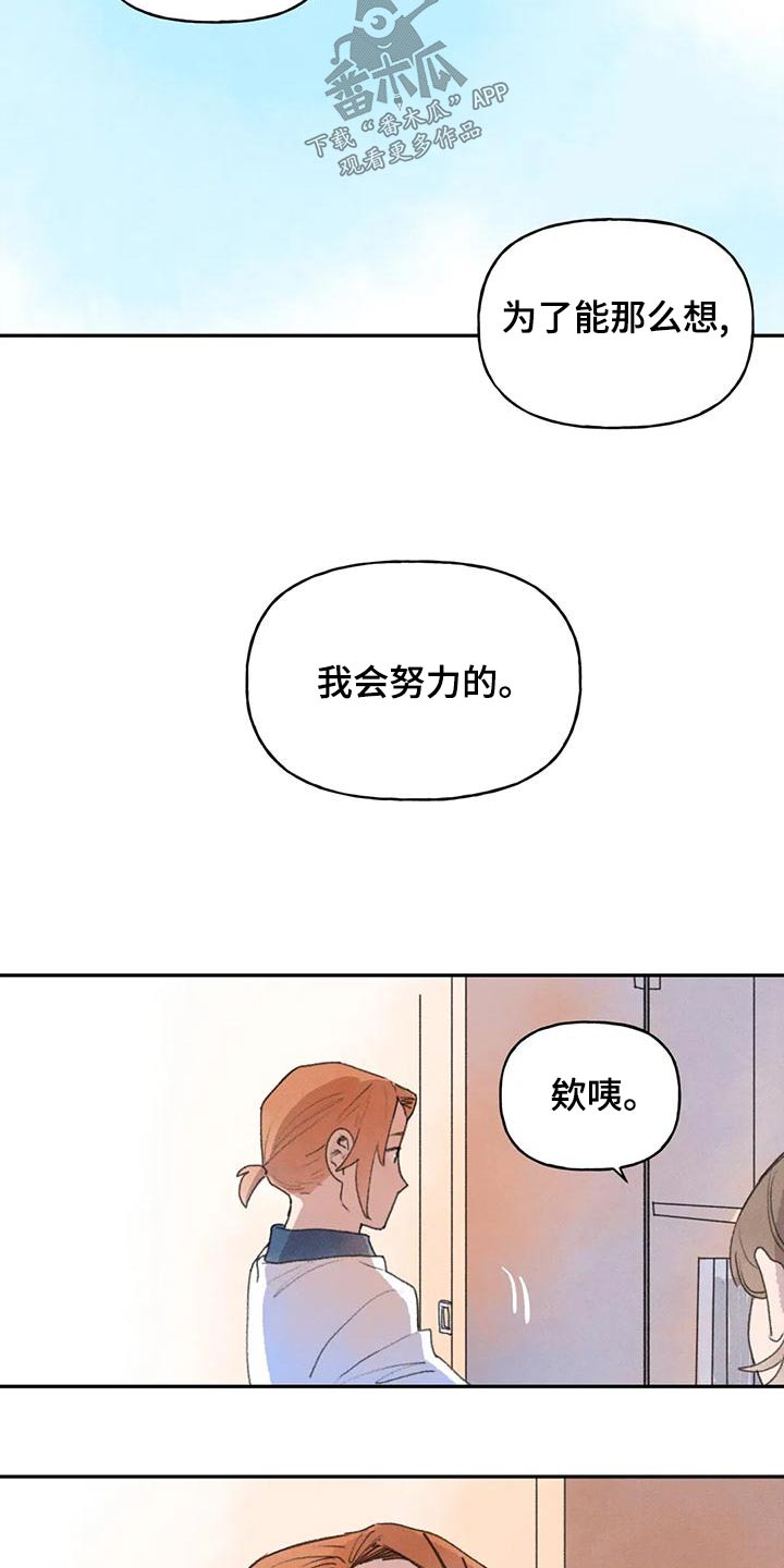 第95章：吵架7