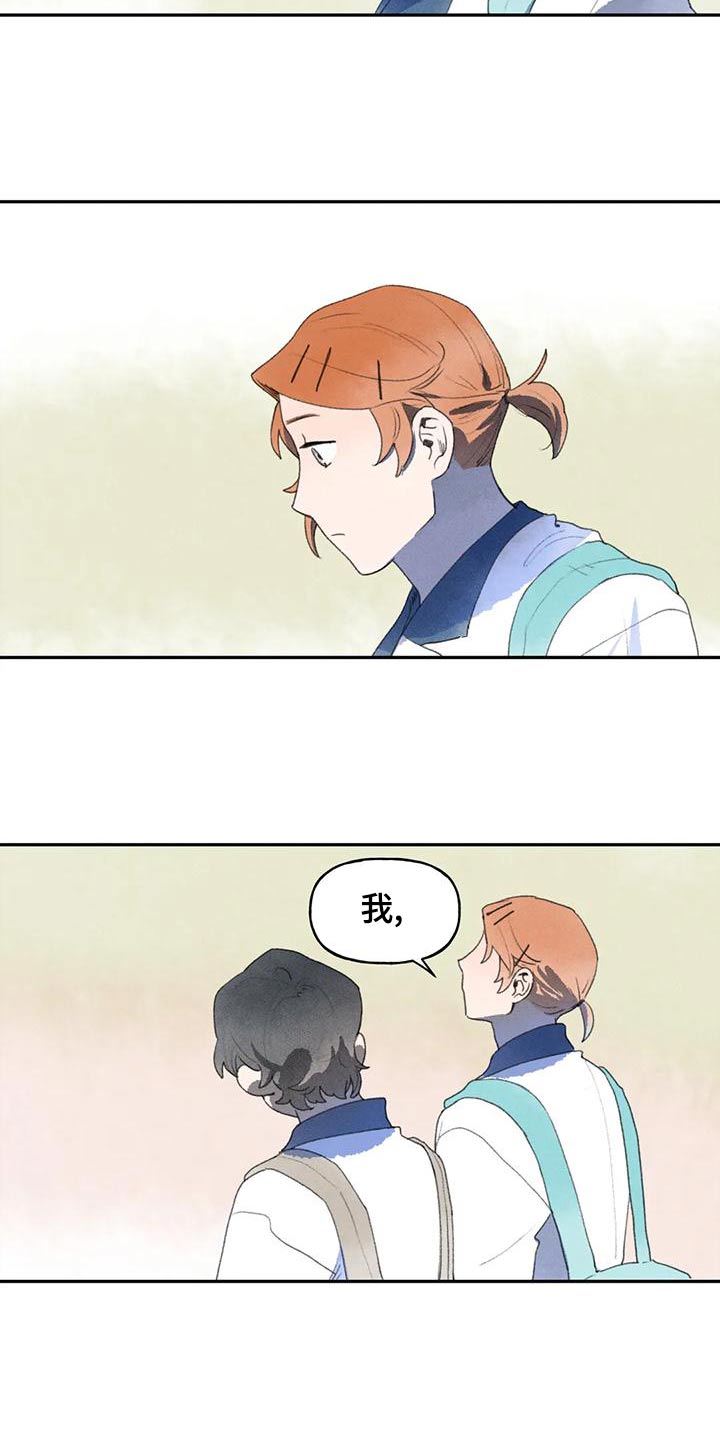 第93章：在你身边7