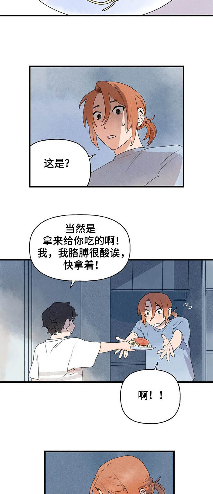 第19章：进展6