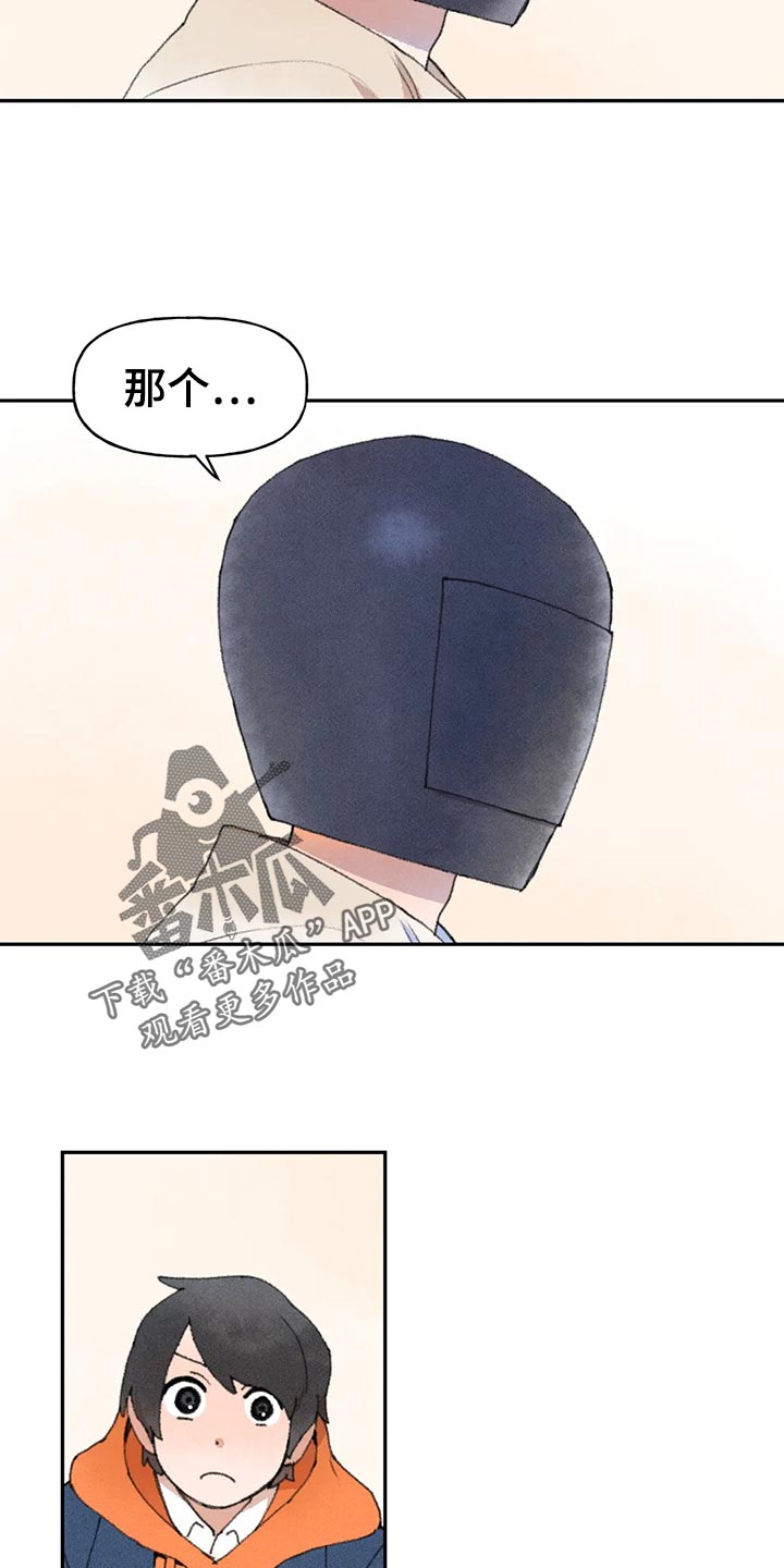 第57章：晚上再来1