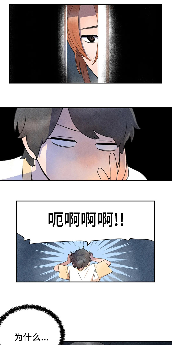 第37章：为什么10