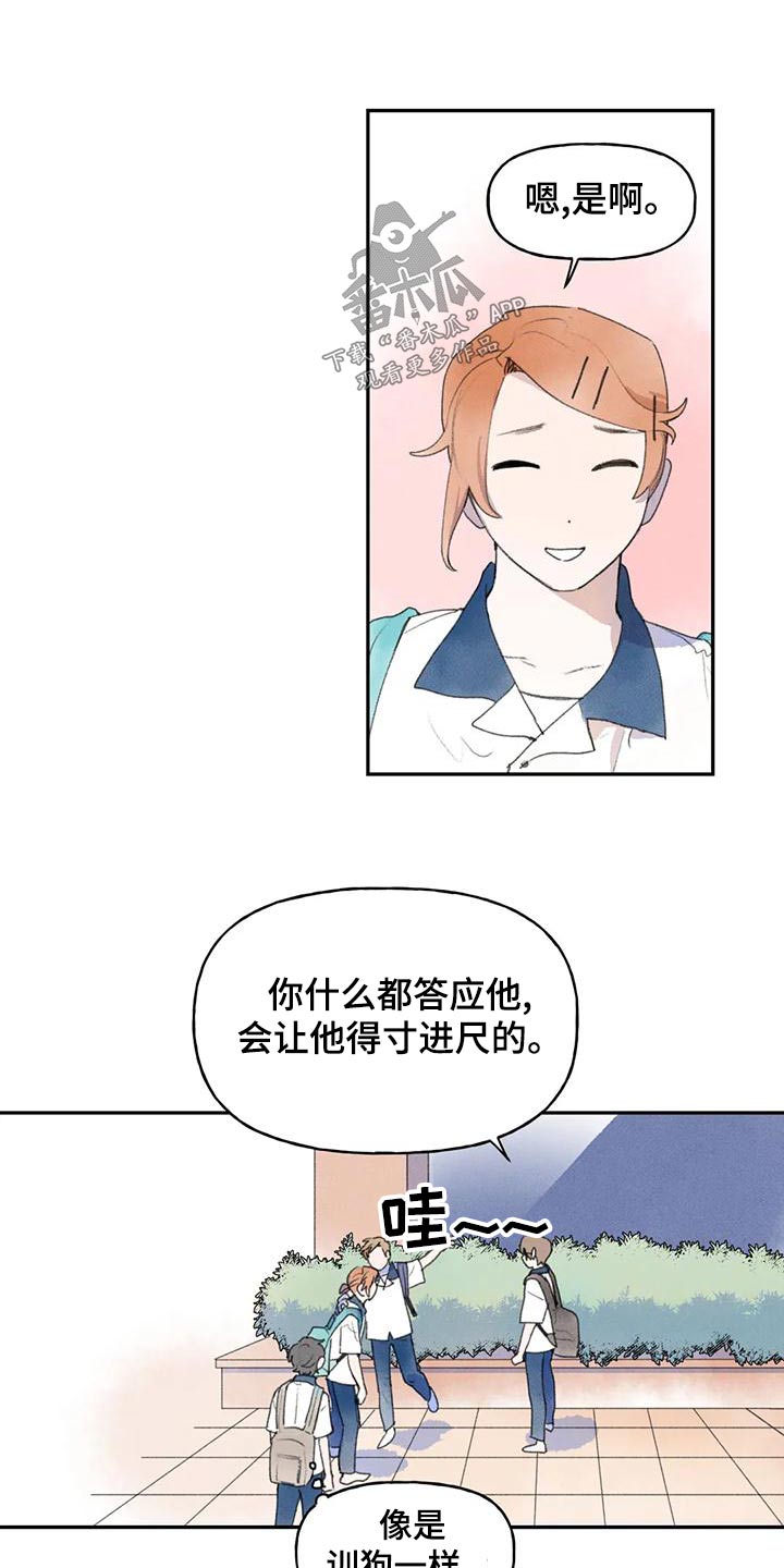 第94章：当然12