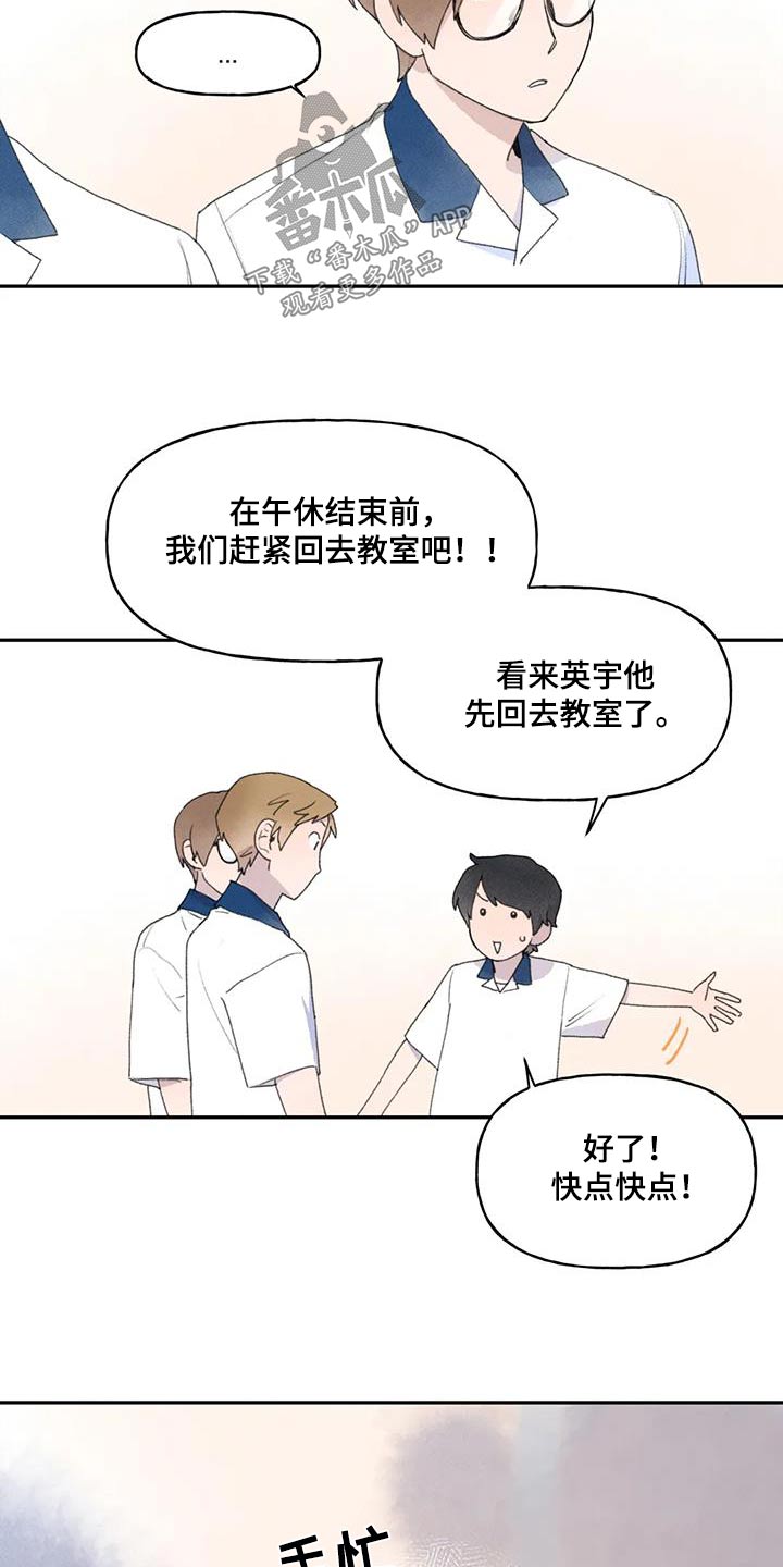 第100章：出什么事14