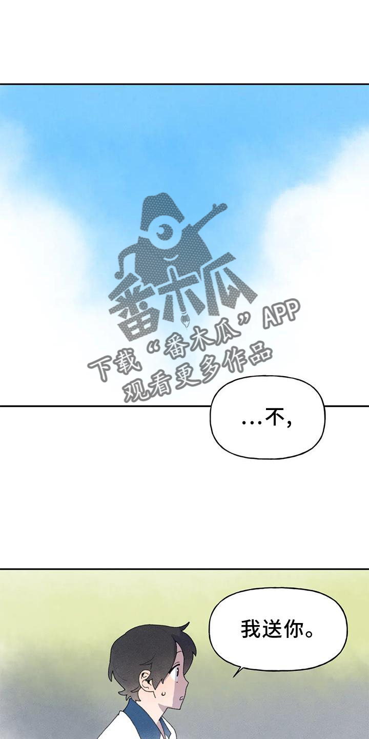 第104章：关心21