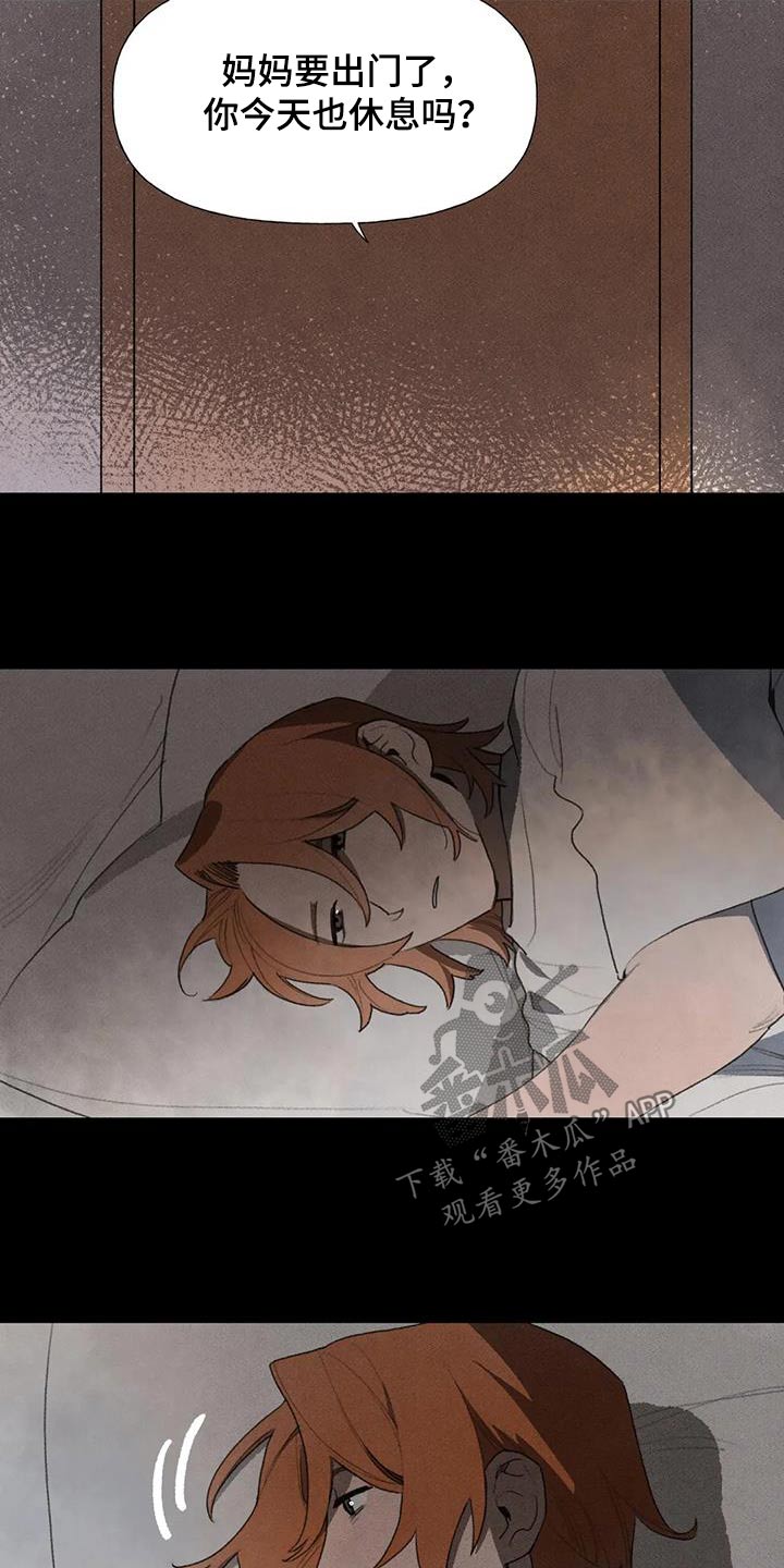 第112章：足不出门8