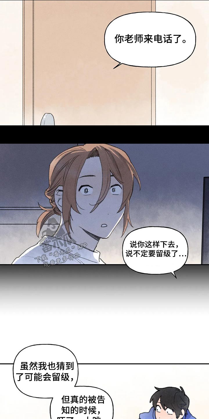 第66章：出门 16