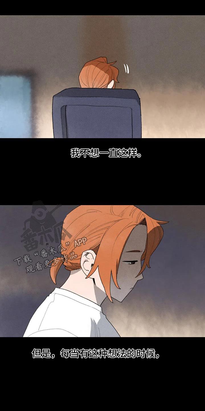 第112章：足不出门14
