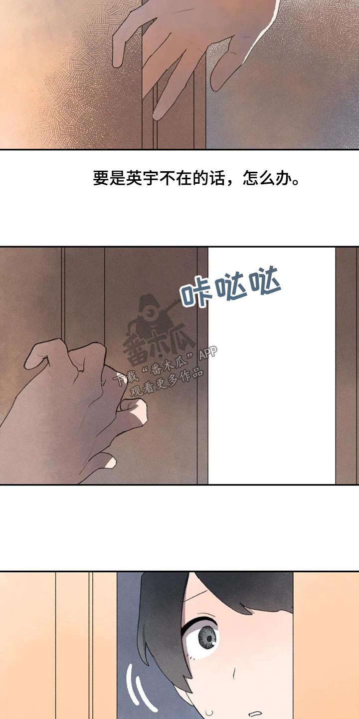 第101章：以往5