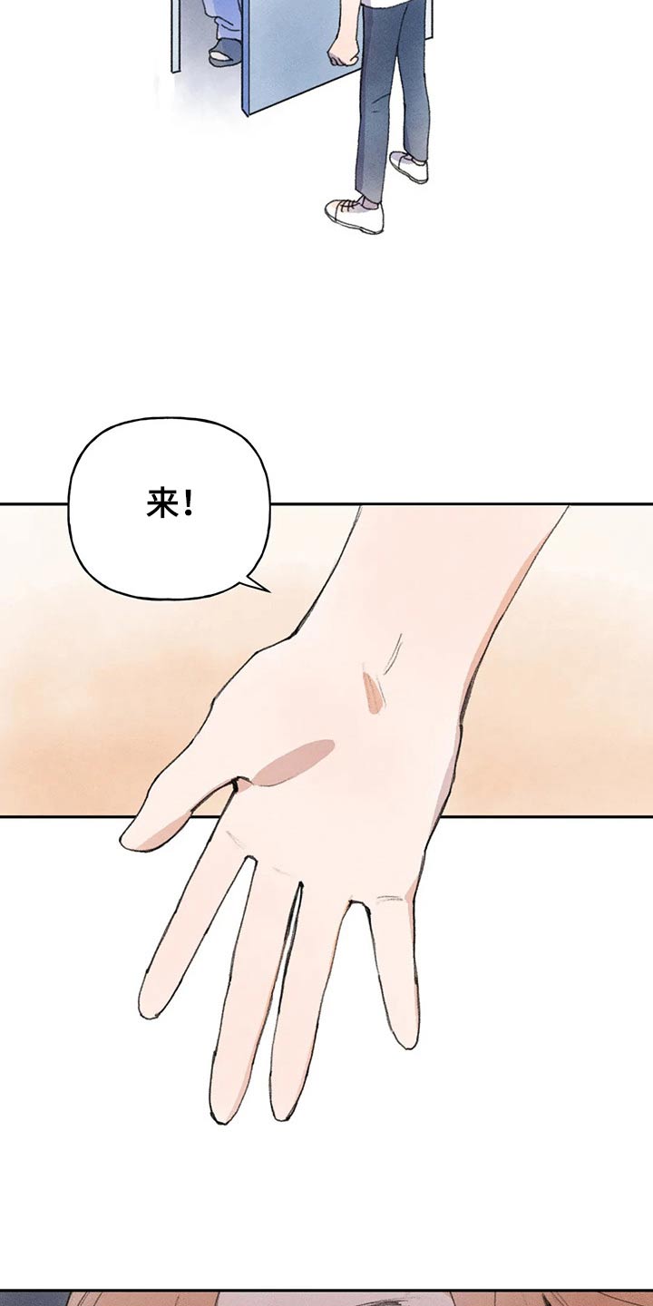 第83章：没事吧1