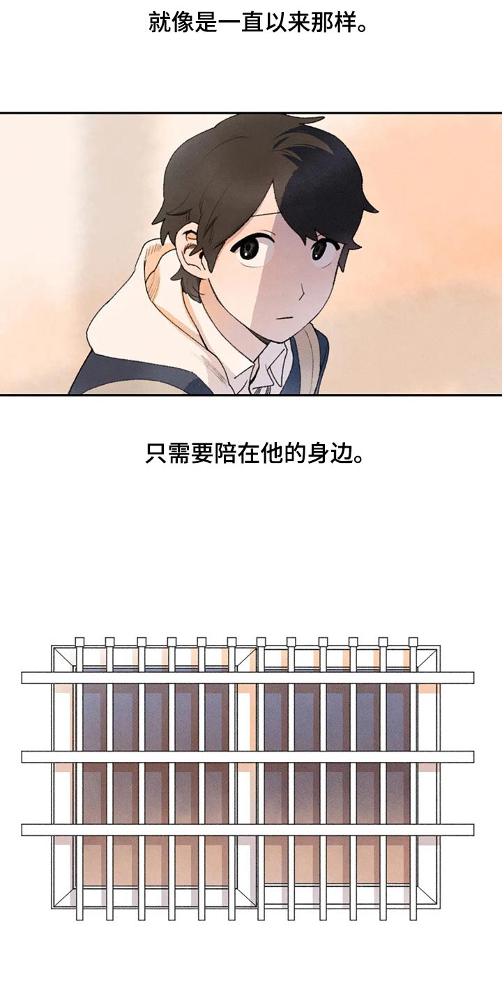 第75章：拜托20