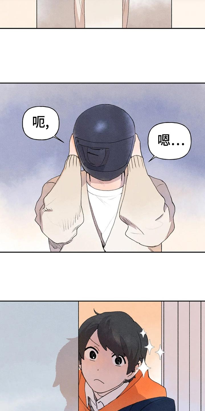 第56章：不好的想法3