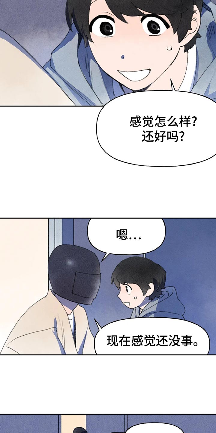 第59章：成功第一步6