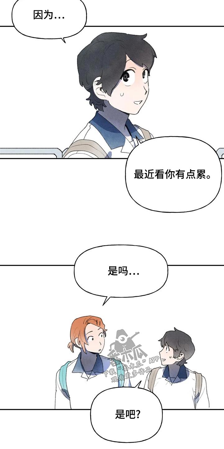 第93章：在你身边1