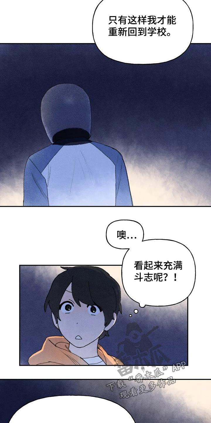 第63章：斗志11