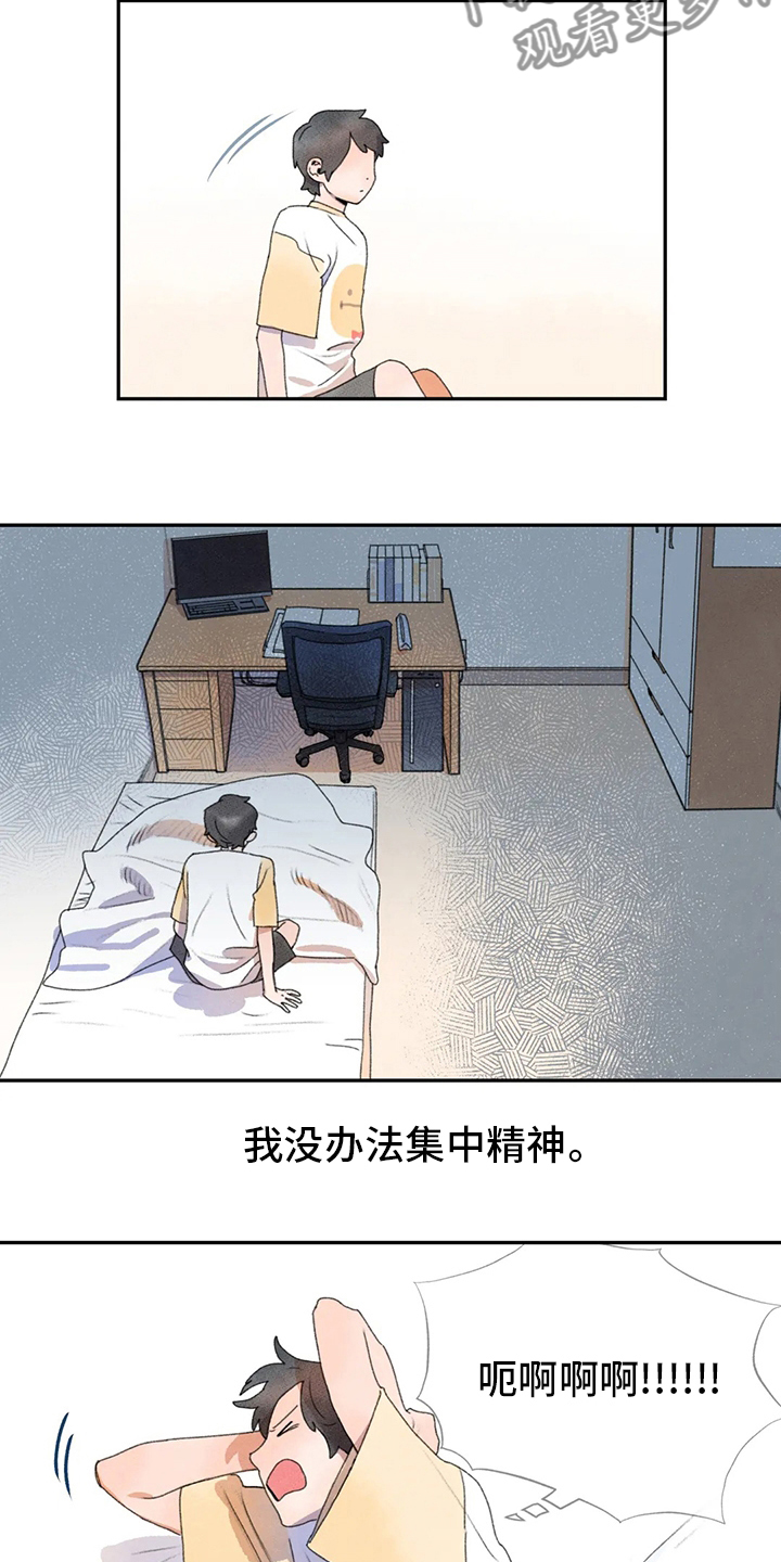 第37章：为什么7
