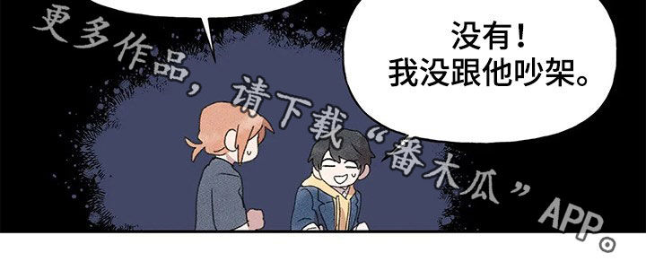 第28章：当事人15