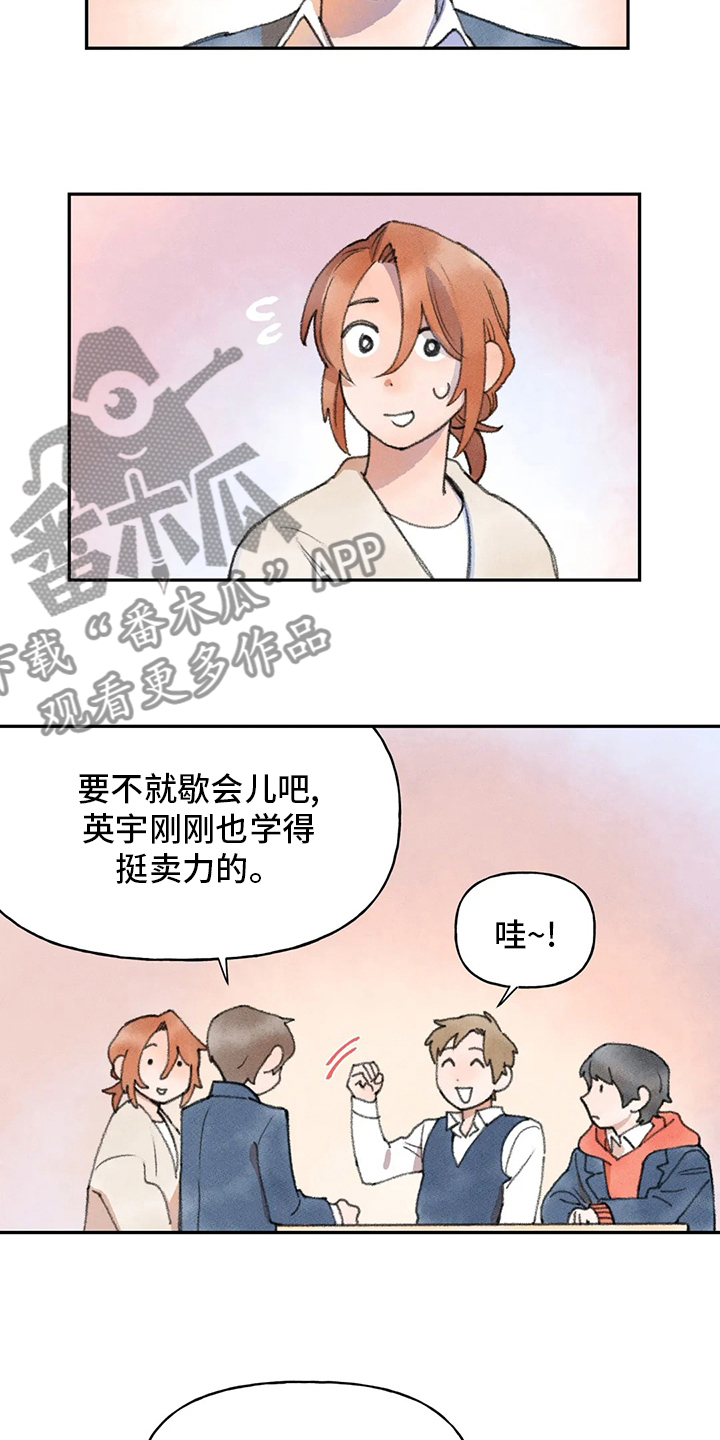 第46章：怎样的人3