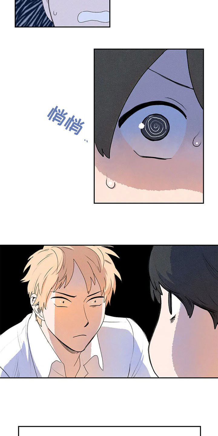 第27章：吓跑9