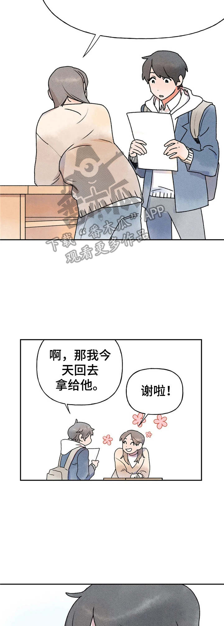 第12章：学习资料6