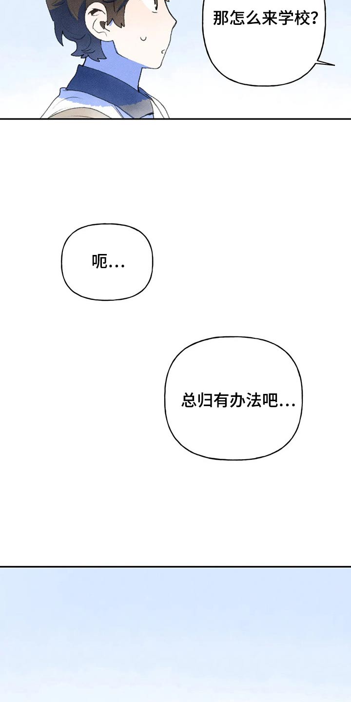 第82章：一起去吧20