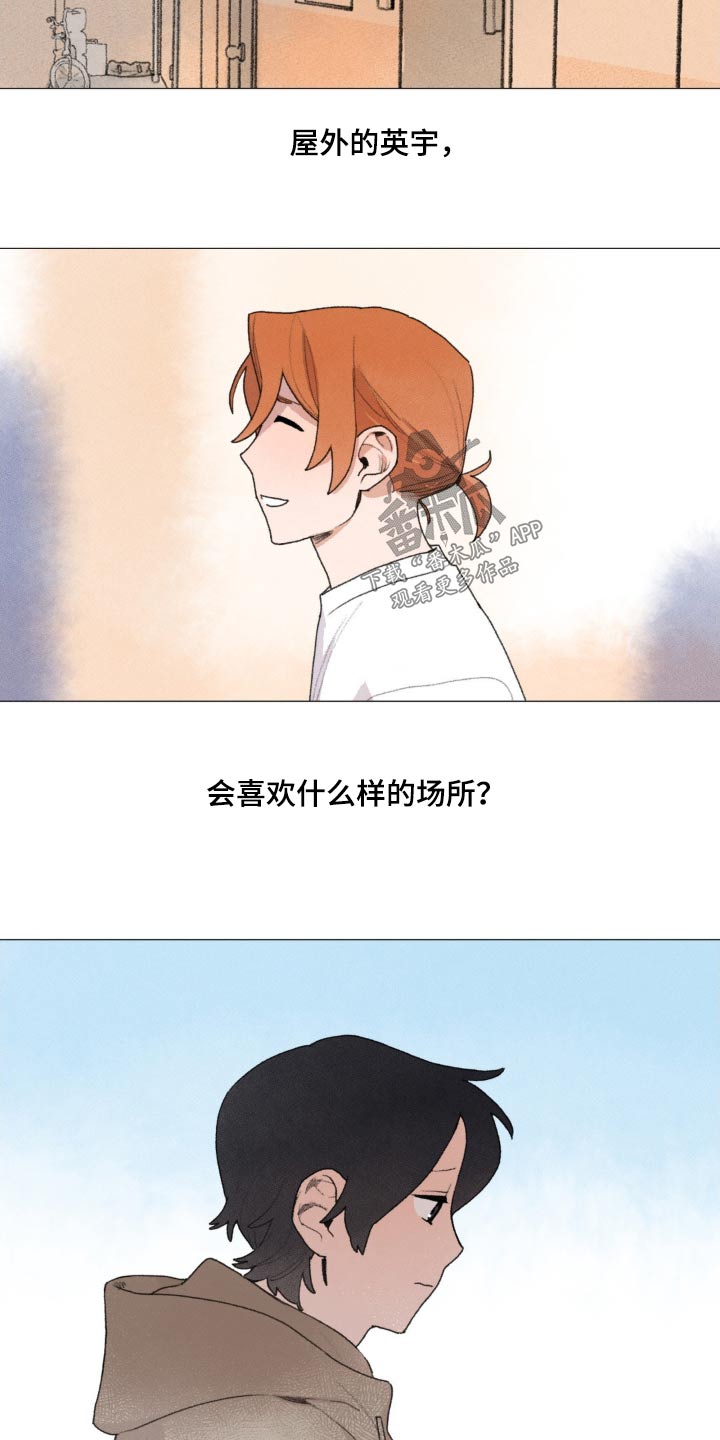 第124章：很担心9
