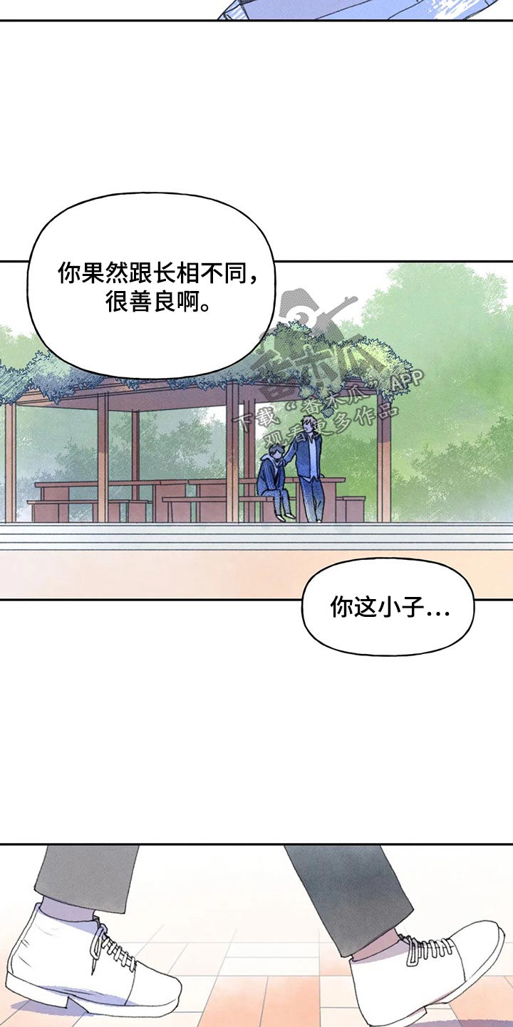 第72章：提问7