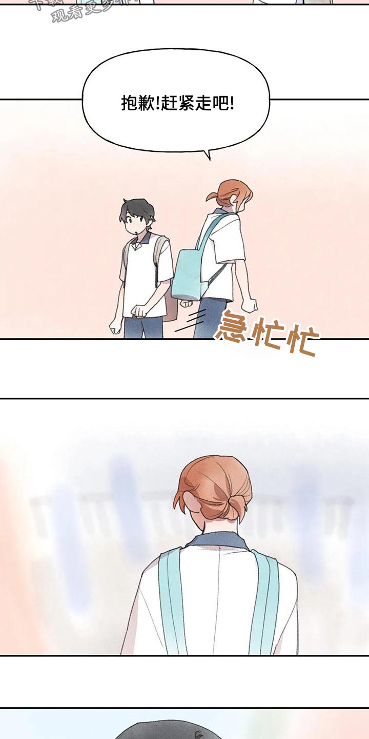 第87章：头发19